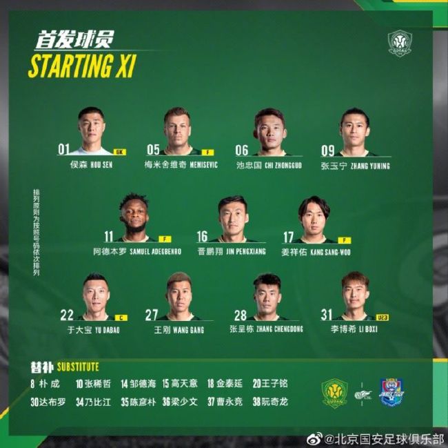 切尔西0-2埃弗顿。